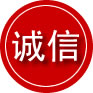 德城区诚信救援服务