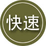 德城区24小时道路救援