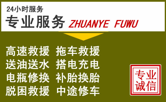 新能源汽车保有量攀升，德城区道路救援行业未来发展新趋势解析